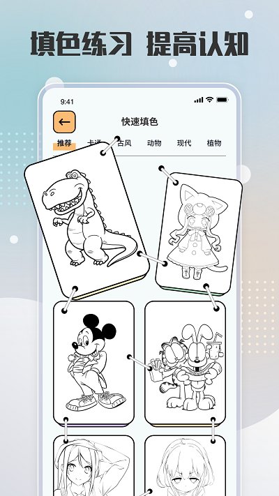 painter绘画板app painter绘画板软件下载