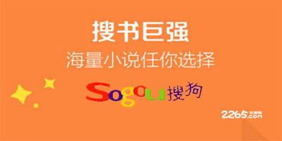 搜狗阅读