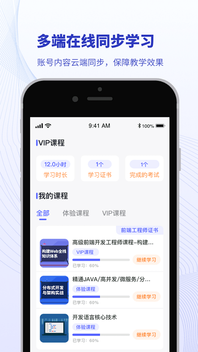 北开云官方版 北开云app下载