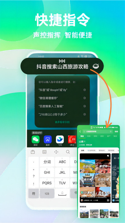 拍拍助手app