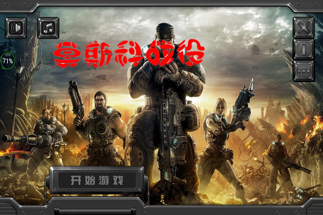莫斯科战役九游手游
