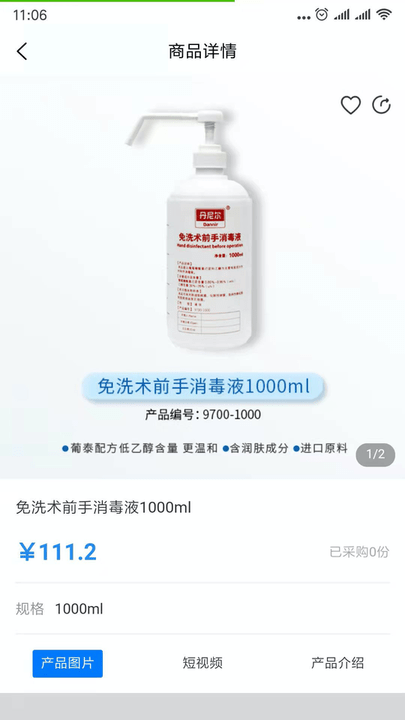 丹尼尔app
