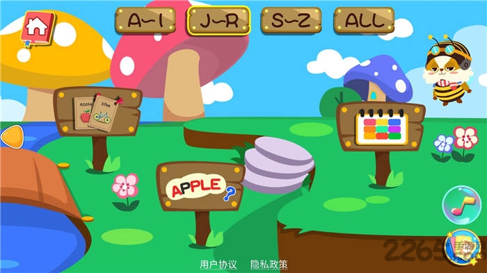 多米英语软件下载