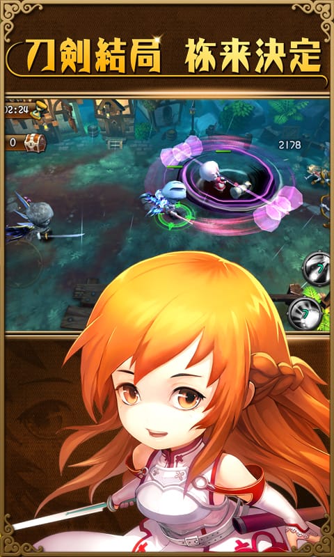 梦幻神域腾讯版