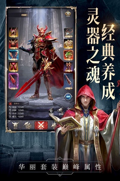 代号黑龙游戏