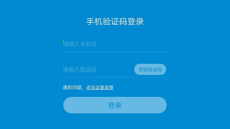 狸米辅导官方版