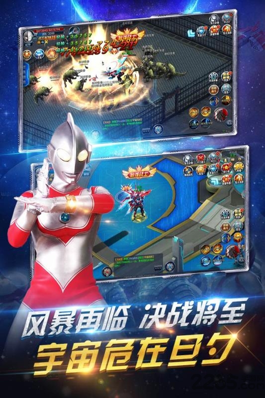 疯狂追击超人官方版 疯狂追击超人最新版