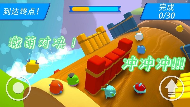 激萌仔仔竞赛手机版