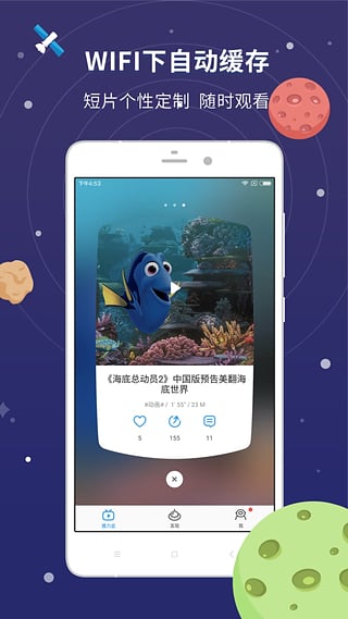 魔力盒app