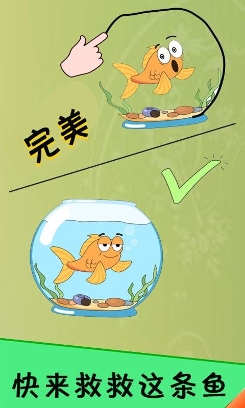 脑洞君手机游戏