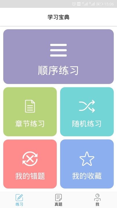 电子商务设计师app
