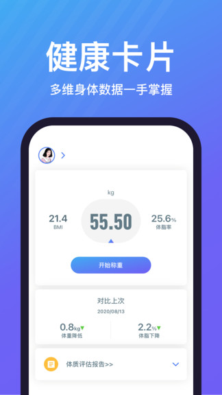 乐轻官方版
