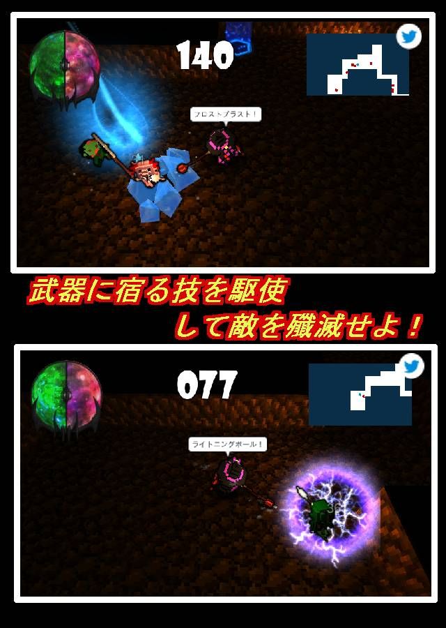 魔王与迷宫 魔王与迷宫游戏下载