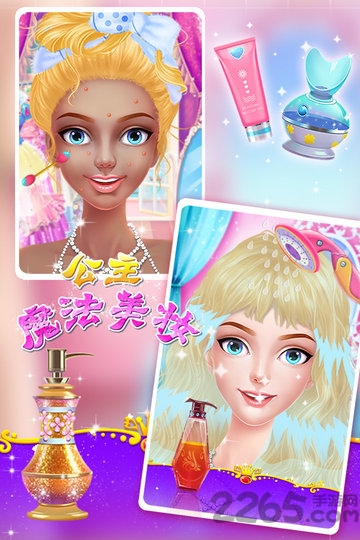公主魔法美妆游戏最新版