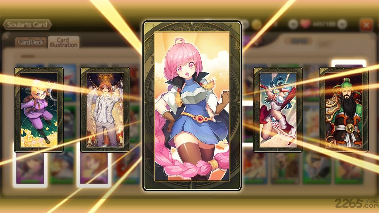 soul guardians2中文版