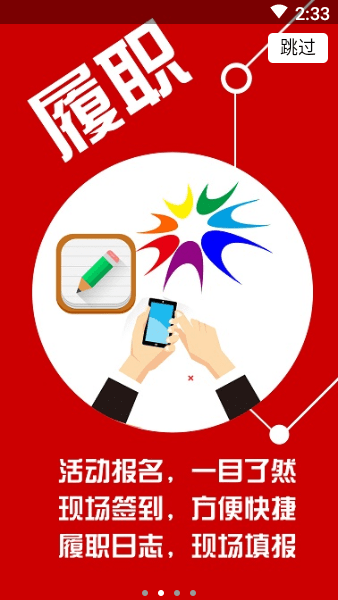 江陵县政协网官方版