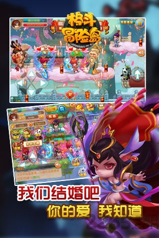 格斗冒险岛单机版