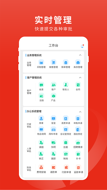 牛羊邦企业中心手机版