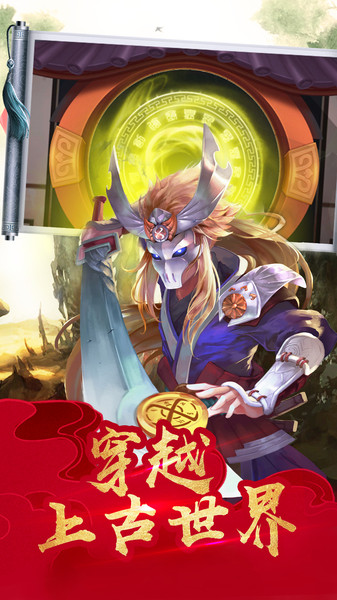 萌神战姬单机无限钻石版