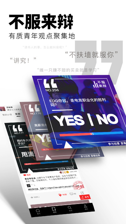 flipboard红板报国际版app
