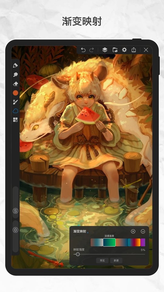 画世界pro app 画世界pro软件下载