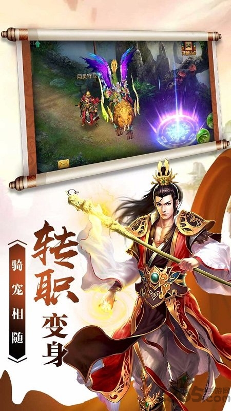 苍天问道果盘最新版