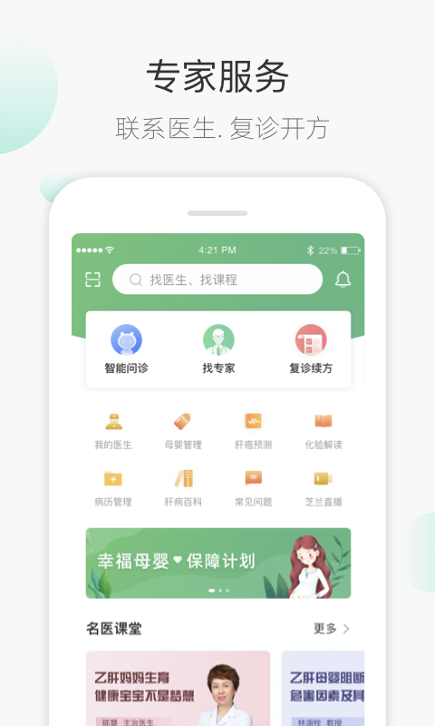 甘之兰 甘之兰app下载