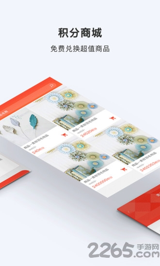 广誉恒app最新版(酥咔)