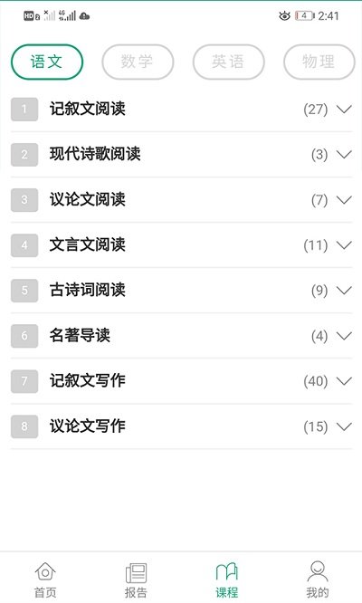 考之宝app
