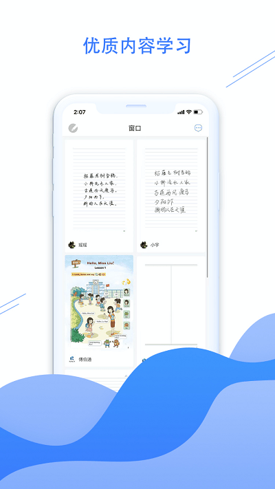 荣知笔记app 荣知笔记手机版下载