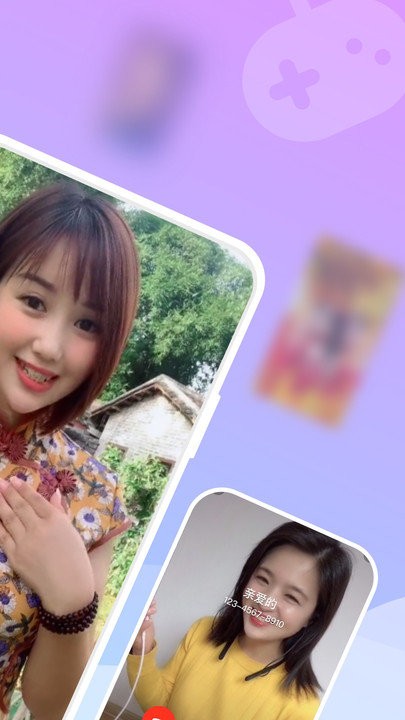 安心来电秀最新版