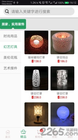 万物打印(3d打印)
