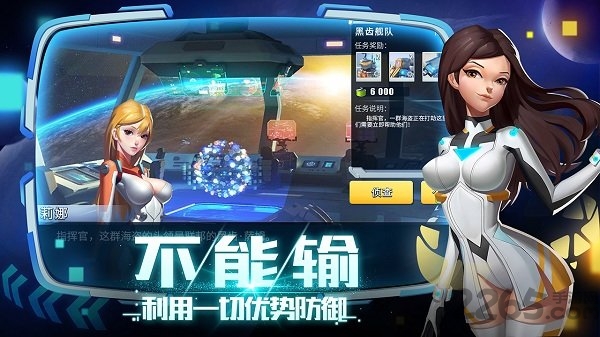 抢个星球当领主手游