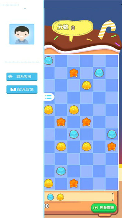 果冻消除游戏红包版