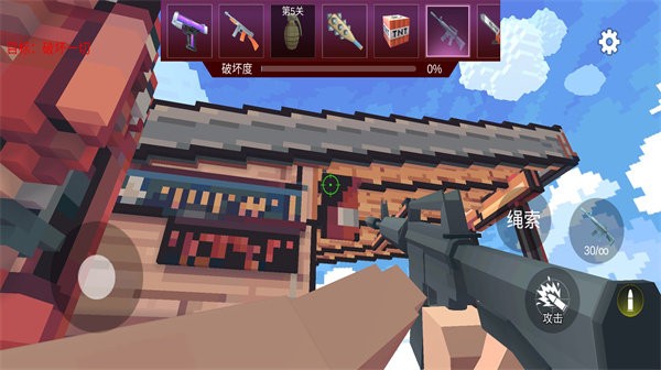 爆炸tnt方块沙盒手机版
