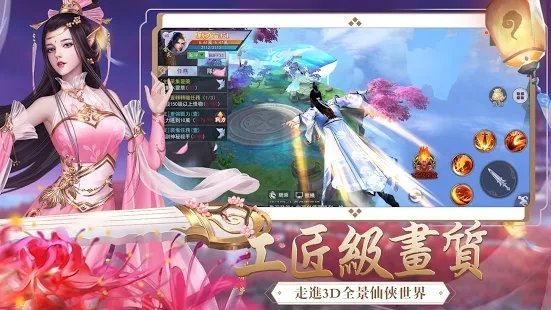 王者修仙之魔僧传游戏
