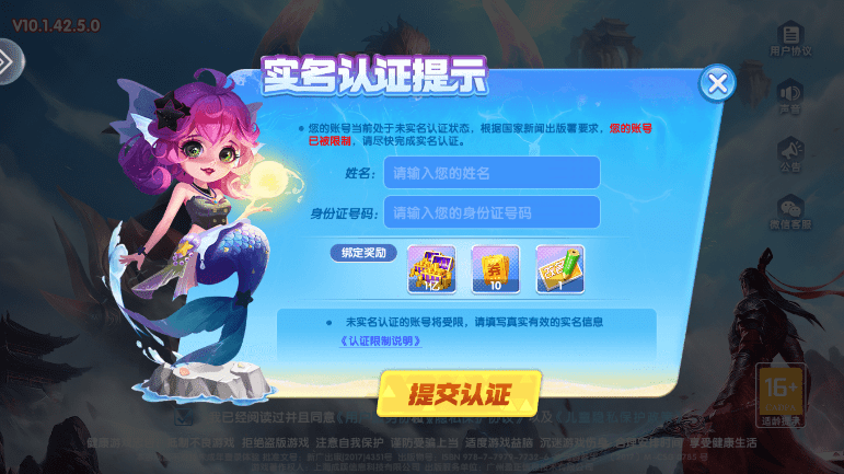 鱼丸捕鱼大作战九游版