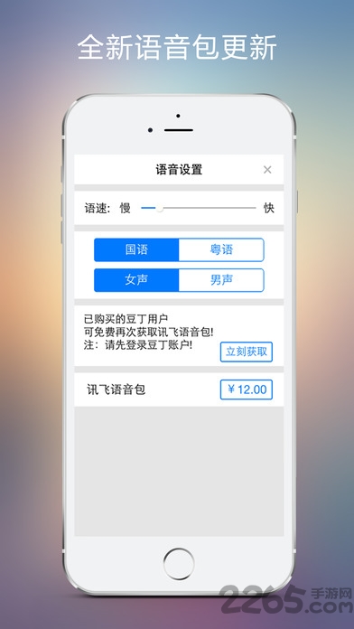 豆丁阅读app