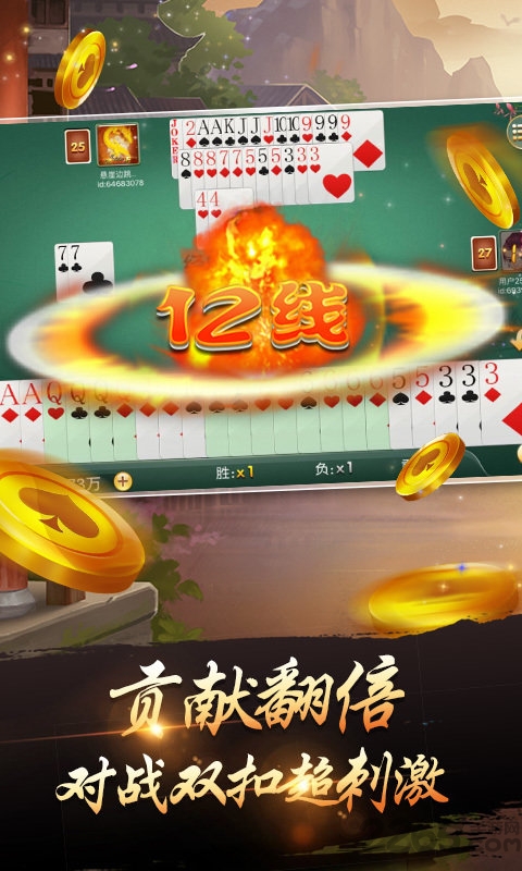 龙游茶苑游戏 龙游茶苑手游下载