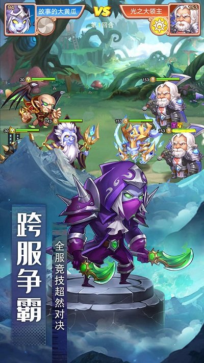 鼎多多游戏风暴奇兵