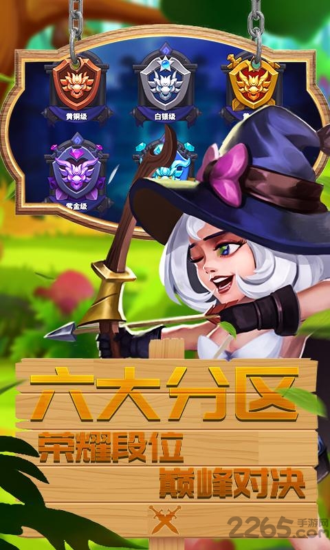 幻龙骑士手游下载