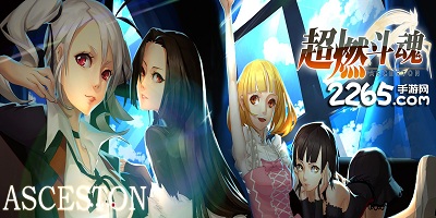 超燃斗魂