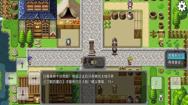 关于我转生成为勇士最新版 关于我转生成为勇士游戏下载