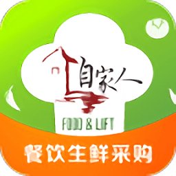 自家人客户端