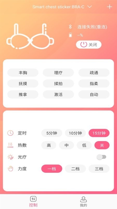 智能医美软件 智能医美app下载