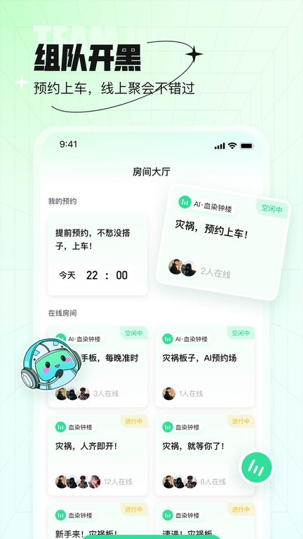 咕嘟app 咕嘟官方版下载