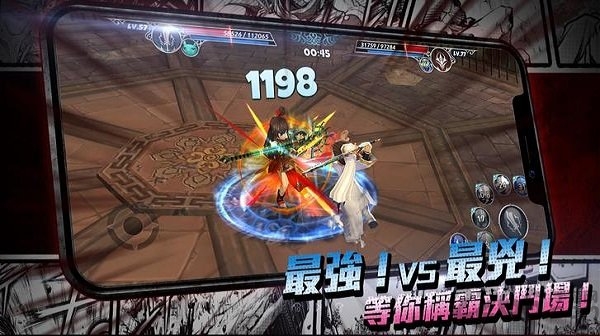 新热血江湖手游官方版