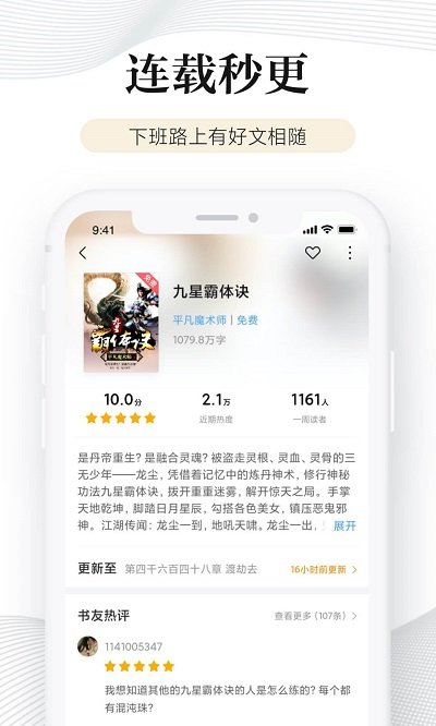 多看阅读kindle版