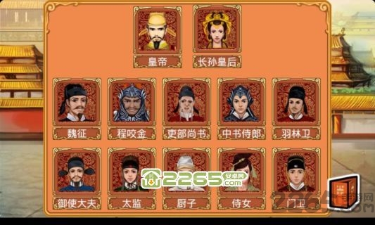 皇后成长计划无限金币破解版