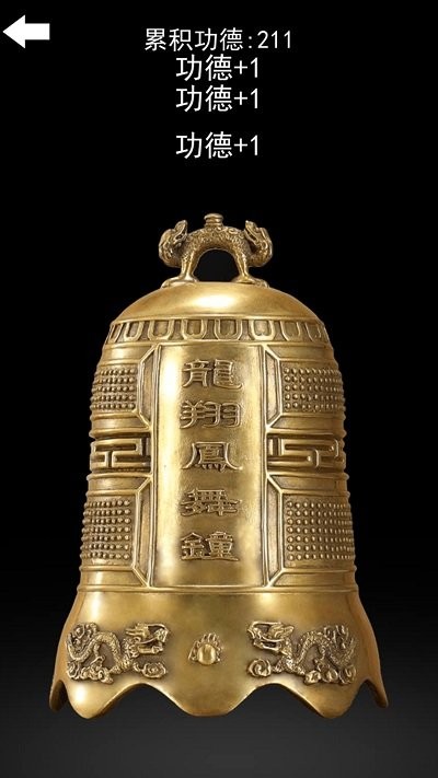 佛系减压神器手机版